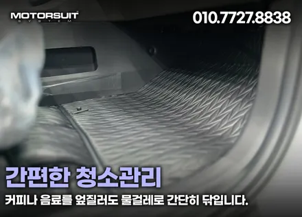카니발 신차출고시 엠보싱바닥 차량청결유지 / 부천, 인천