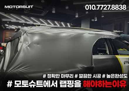 부천랩핑 전문점에서 시공한 벤츠gle 사틴 다크바솔트 / 부천, 인천