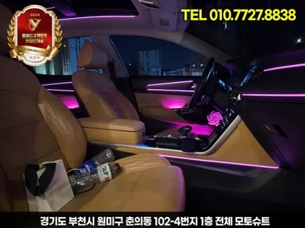 k7프리미어 엠비언트 순정연동 및 광량업 led디자인 시공 / 부천, 인천