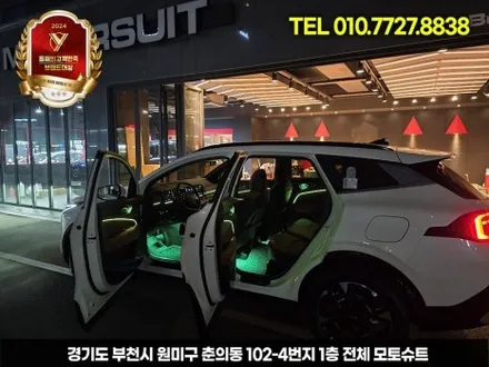 스포티지 페이스리프트 엠비언트 부족한 실내 채우기 / 부천, 인천