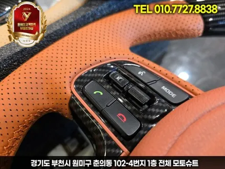 스포티지ql 오래된 핸들 커스텀 가죽핸들로 재탄생 / 부천, 인천