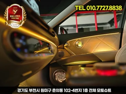 제네시스 gv60 페리 엠비언트 라이트 시공 전문 후기 (비포 & 애프터) / 부천, 인천
