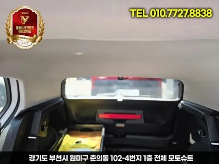 폭스바겐 골프, 파인뷰 LX7 룸미러 블랙박스로 후방 시야확보 성공 / 부천, 인천