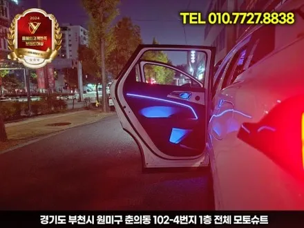 스포티지 NQ5 엠비언트 라이트 시공 부천 모토슈트 프리미엄 실내 감성 업그레이드 / 부천, 인천