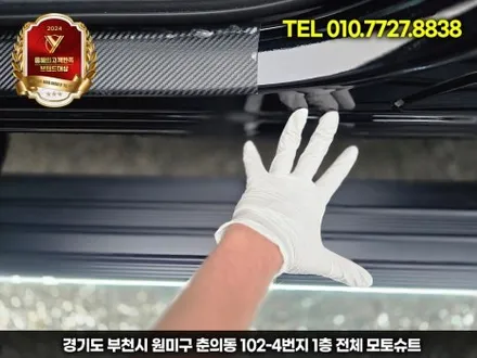 그랑콜레오스 전동 사이드스텝 설치 완벽 정리 (장착+장점) / 부천, 인천
