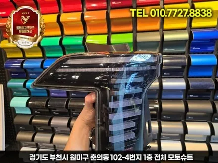카니발 페이스리프트 빌스콘티 테일램프 클리어 or 레드 비교하기 / 부천, 인천