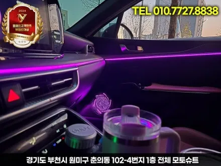 k5 엠비언트 기본만해도 회오리스피커 무료이벤트적용 / 부천, 인천