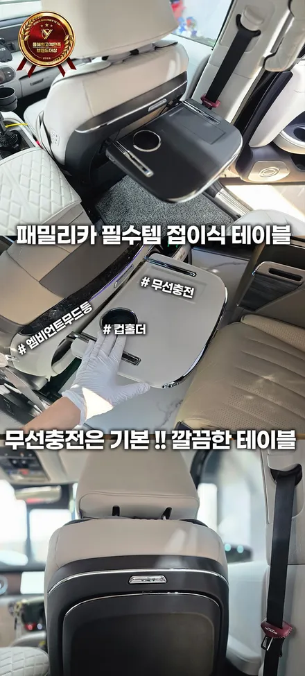팰리세이드 시트백 접이식 테이블 완벽 리뷰, 차박, 패밀리카 필수템 / 부천, 인천