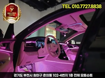 제네시스 g70 엠비언트, 안 하면 후회하는 튜닝 TOP1 / 부천, 인천