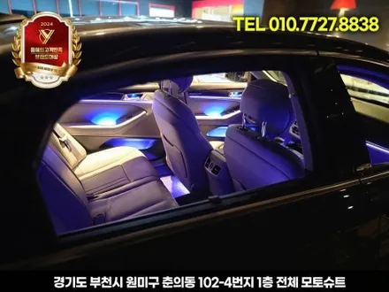 제네시스 DH 실내 엠비언트 시공 후 변화, 감성 폭발했습니다 / 부천, 인천
