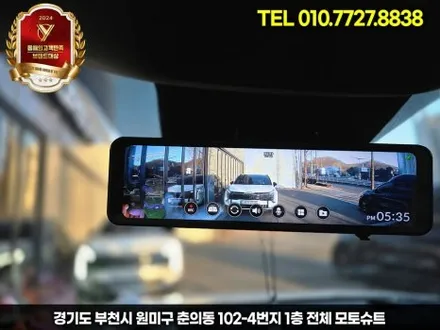 파인뷰 LX7 룸미러 장착 후기, 후방 시야 없어도 운전 가능 / 부천, 인천