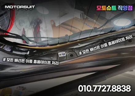 ag바디킷 + 듀얼 amg 머플러팁 + 빌스콘티 + D컷핸들 한번에 카니발ka4 / 부천, 인천
