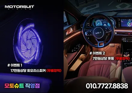 K5 dl3 엠비언트 매력속으로 빠져볼까요 조그 컵홀더 / 부천, 인천