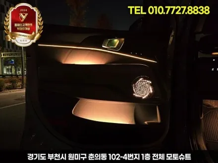 4세대 카니발 엠비언트 시각적으로 다양하게 즐겨보세요 / 부천, 인천