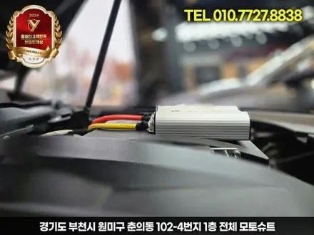 에코파워캡 임팔라 불안정한 전압 잡아볼게요 / 부천, 인천