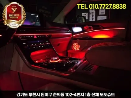 ka4 카니발 엠비언트 달라진 실내 인테리어 성공 / 부천, 인천