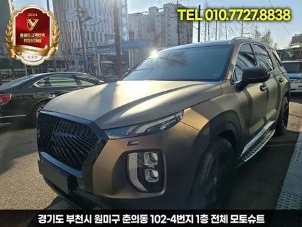 펠리세이드 인천 랩핑 고민중이라면 사틴 메탈릭 커피색 / 부천, 인천
