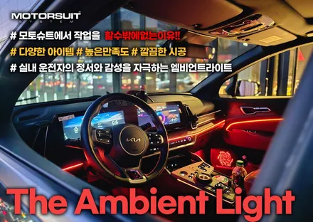 부천 엠비언트 스포티지nq5 기본만해도 무료 이벤트 스피커 장착 / 부천, 인천