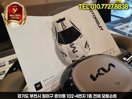쏘렌토 MQ4 페이스리프트 D컷핸들 색상까지 소화 / 부천, 인천