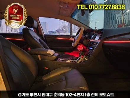 lf쏘나타 엠비언트로 분위기 감성올리기 시흥 김포 / 부천, 인천