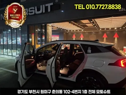스포티지 페이스리프트 엠비언트 부족한 실내 채우기 / 부천, 인천