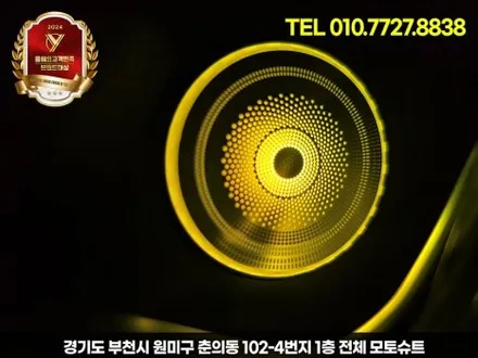 신형 카니발 엠비언트 튜닝 하이리무진 장착 부메스터 / 부천, 인천