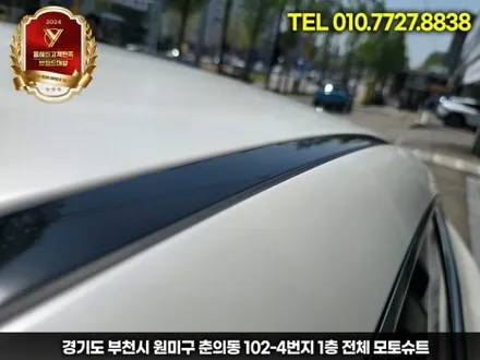 벤츠 gt43 amg 은색 → 무광 화이트 변신! 사틴 펄화이트 랩핑 시공기 / 부천, 인천