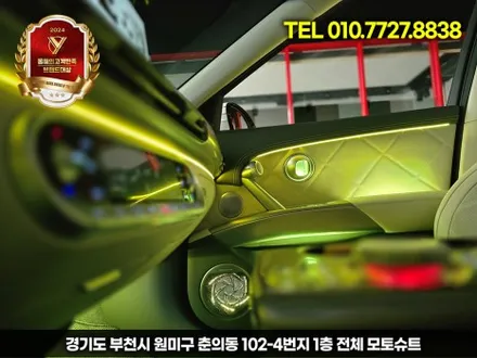 제네시스 gv60 페리 엠비언트 라이트 시공 전문 후기 (비포 & 애프터) / 부천, 인천