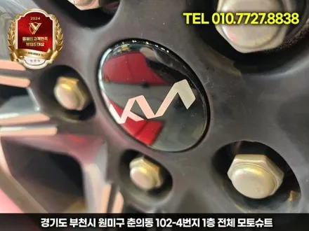 카니발 기아 엠블럼, 저렴하게 교체하는 꿀팁 공개 / 부천, 인천