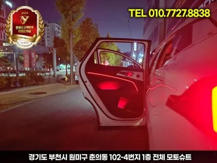 스포티지 NQ5 엠비언트 라이트 시공 부천 모토슈트 프리미엄 실내 감성 업그레이드 / 부천, 인천