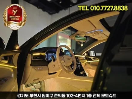 제네시스 g70 엠비언트, 안 하면 후회하는 튜닝 TOP1 / 부천, 인천