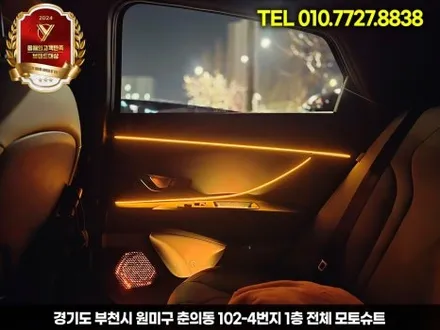 아반떼 CN7 엠비언트 실내튜닝 끝판왕 풀시공 + 캐패시터 안 하면 후회 / 부천, 인천