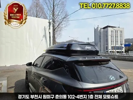 투싼 NX4 루프박스 고민 끝! 코토 일체형 선택한 이유 / 부천, 인천