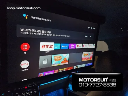 카니발KA4 엠비언트 라이트 무드등 시공 4세대 실내 튜닝 가격 / 부천, 인천