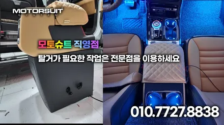 카니발ka4 엠비언트 최다 풀셋 20곳이상+컵홀더+조그다이얼 / 부천, 인천