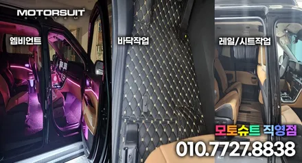 카니발ka4 쏘렌토MQ4  d컷핸들 리얼카본 여기다있어요 / 부천, 인천