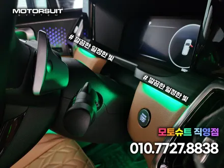 기아 쏘렌토 mq4 기어다이얼 엠비언트 순정 연동 멋스러워요 / 부천, 인천