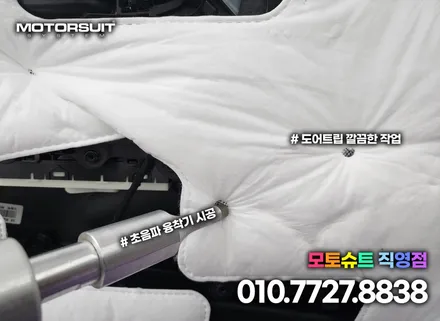 쏘렌토 mq4 엠비언트 순정네비연동 너무깔끔해요 / 부천, 인천