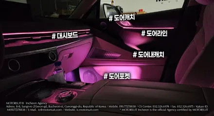 g80 제네시스 엠비언트 순정 네비 활용하기 / 부천, 인천