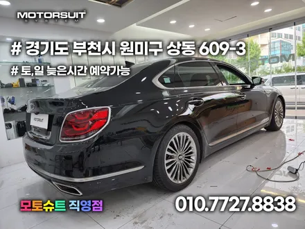 브렌톤 디테일파트 엠블럼 변경했어요 인천 청라 계양 튜닝샵 / 부천, 인천