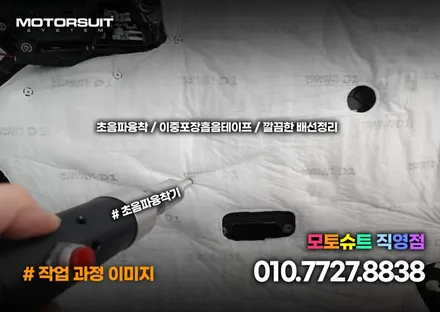 제네시스 g80 dh 엠비언트 장착 후 새로운기분 / 부천, 인천
