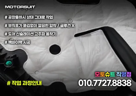 쏘렌토 mq4 엠비언트 실내 간단하게 튜닝해도 너무고급져 / 부천, 인천