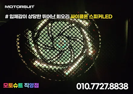투싼하이브리드 nx4 실내 엠비언트가 주는효과 / 부천, 인천