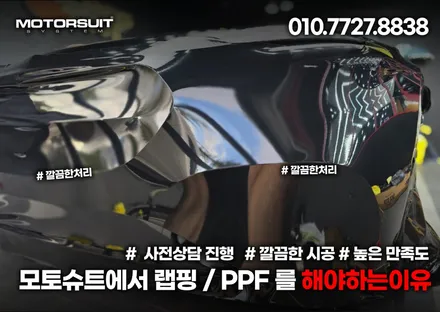 벤츠 e220 빠른출고 전체랩핑 부천 고객만족브랜드대상 / 부천, 인천