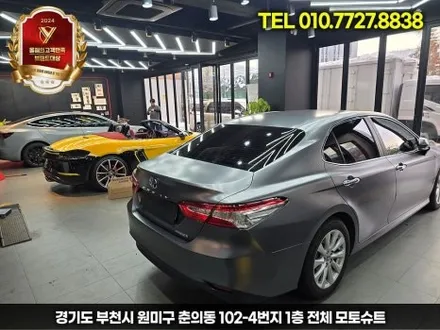 에이버리데니슨 슈프림 사틴 다크그레이 도요타 캠리 전체랩핑 작업 / 부천, 인천
