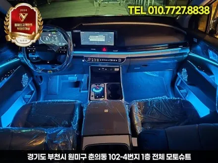 4세대 카니발 엠비언트 시각적으로 다양하게 즐겨보세요 / 부천, 인천