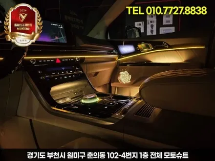 ka4 카니발 엠비언트 달라진 실내 인테리어 성공 / 부천, 인천
