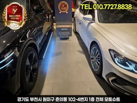 제네시스 gv80 발판 전동사이드스텝 차원이 다른 편리함 / 부천, 인천