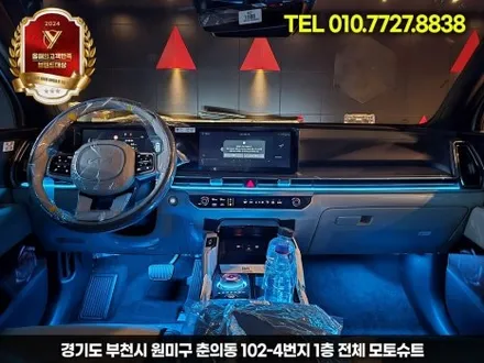 신형쏘렌토 엠비언트 정교한 퀄리티로 만족도선사 / 부천, 인천