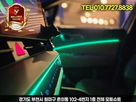 부천 엠비언트 스포티지nq5 기본만해도 무료 이벤트 스피커 장착 / 부천, 인천
